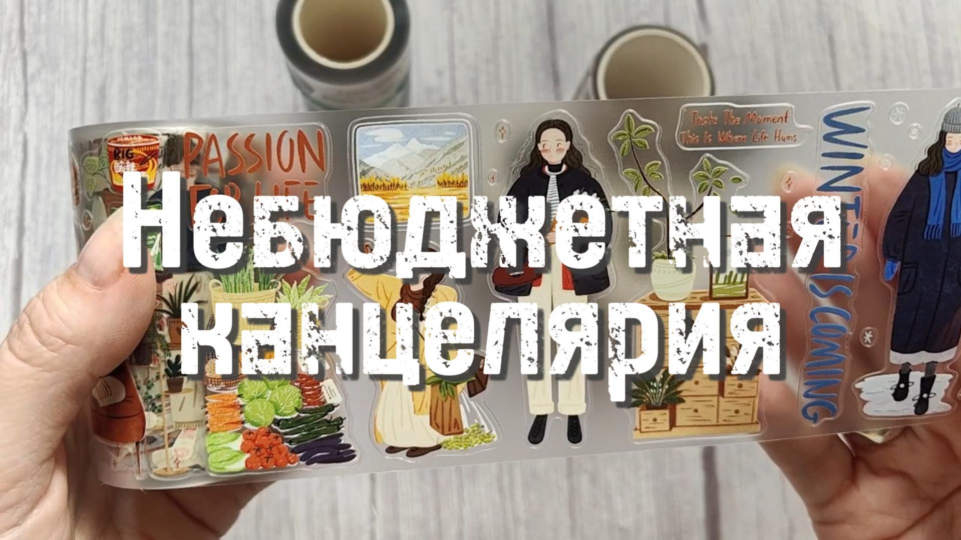 Небюджетная канцелярия: стоит ли она того?