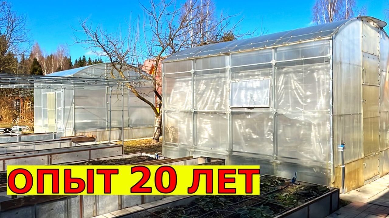 УСТАНОВКА ТЕПЛИЦЫ. Ставим теплицу без ошибок. Лайфхаки для установленной теплицы от ВОГОРОДЕ ПРО