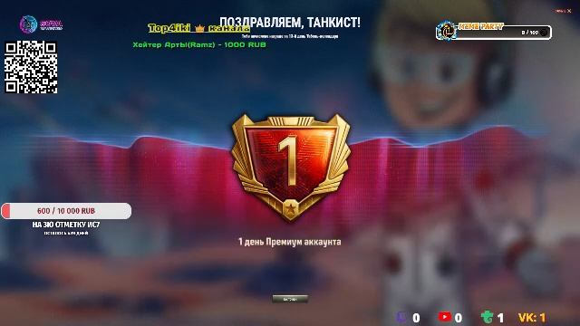 Ис7 и 3 отметки! Не рекомендованно к просмотру.