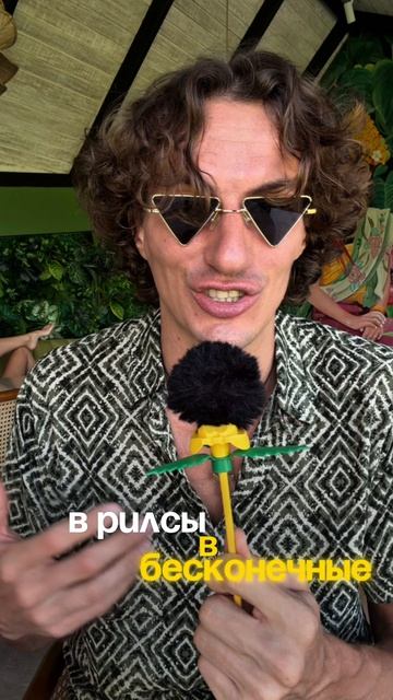 Психология головастиков