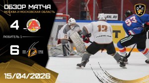 ОБЗОР / А-ЛИНИЯ - ПЧЁЛЫ / 15.04.26 / ОХЛ МОСКВА / ДИВИЗИОН ЛЮБИТЕЛЬ 1