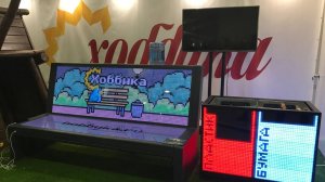 Хоббика на форуме «Импортозамещение. Сделано в России»