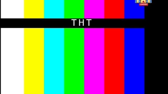 Конец эфира (ТНТ Comedy, 21.10.2015)