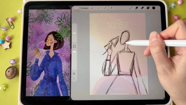 Урок по рисованию в Procreate 