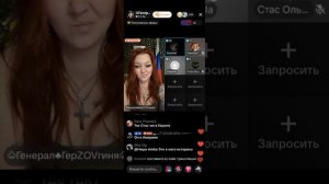 Салли Райски  прямой эфир 16.04.2026