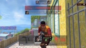 сложная игра