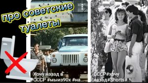 Назад а СССР Страшные условия в заводе А вы такое видели?