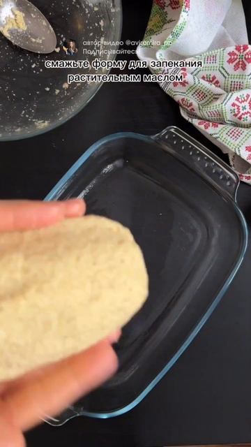 РЕЦЕПТ ГОРОХОВОГО ХЛЕБА БЕЗ ГЛЮТЕНА, ДРОЖЖЕЙ, ЯИЦ