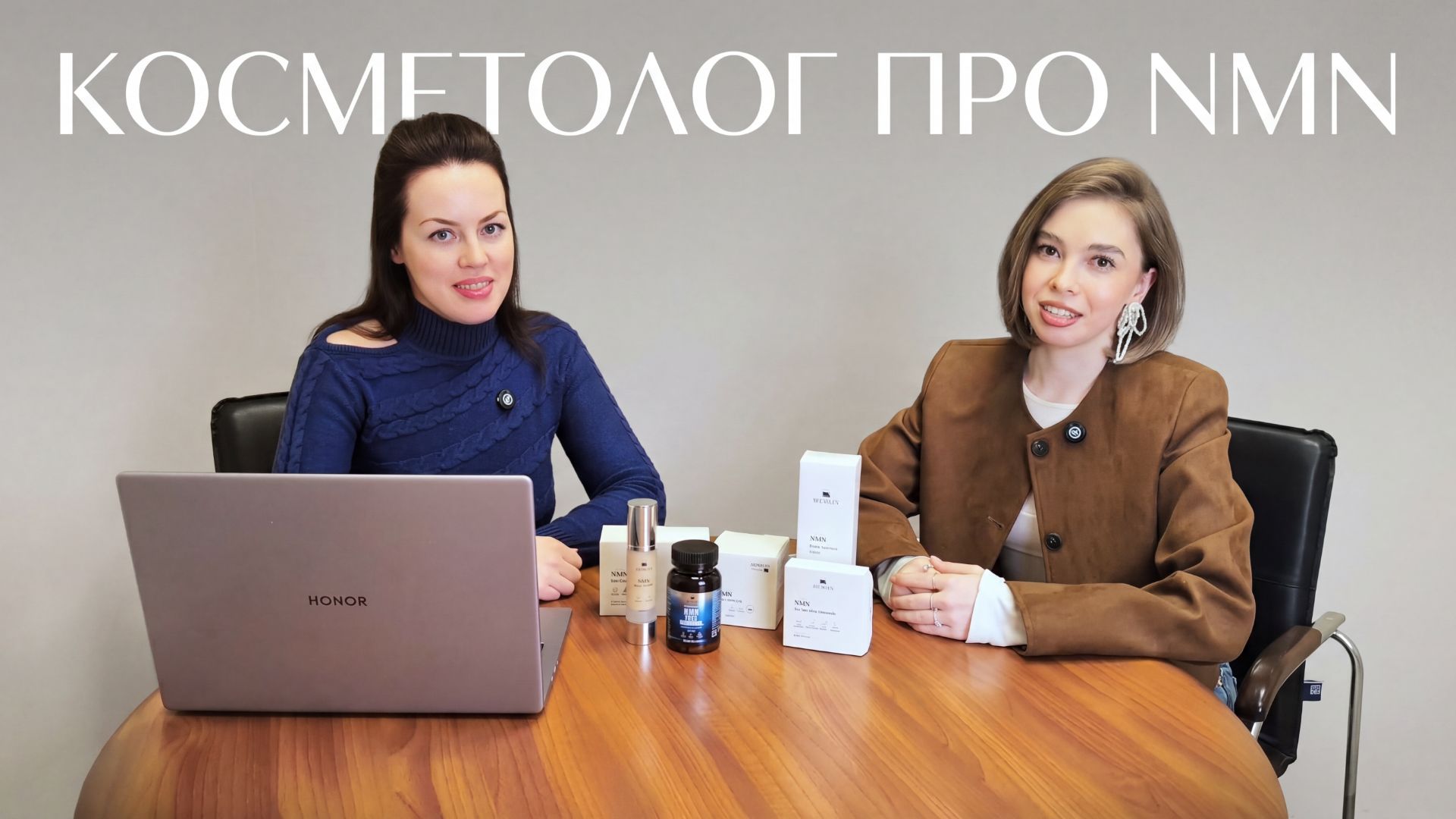 Секрет компонента NMN: как остановить старение