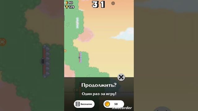 рубрика игр 2 часть