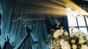 2025-11-16 - День Рождения - Каролина - Фильм