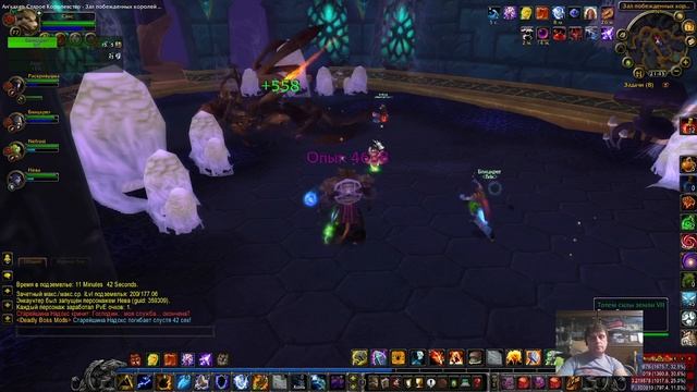 WOW Warcraft 3.3.5 Wowcircle Шаман лекарь Прохождение подземелье Ан'Кахет