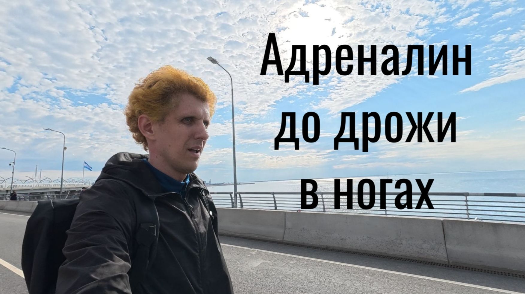 Чистый адреналин: пенниборд, воблинг и спуск без тормозов