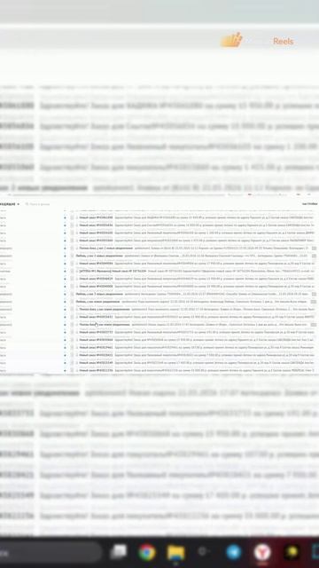 Подключение почты в amoCRM