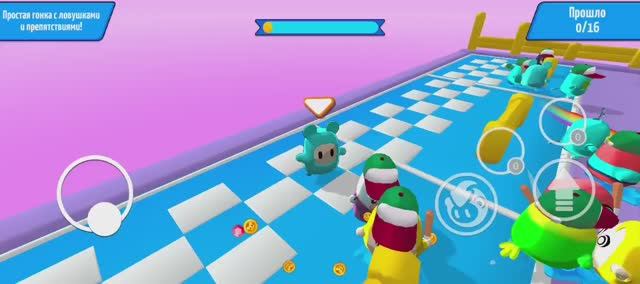 Бегающие человечки