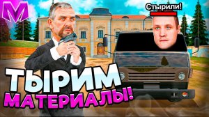 УРА! ЗИМНИЕ КАПТЫ на МАТРЕШКА RP | БУДНИ АВТОРИТЕТА ОПГ на MATRESHKA RP