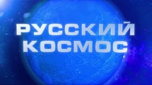 УТРО ИНГУШЕТИИ  200426