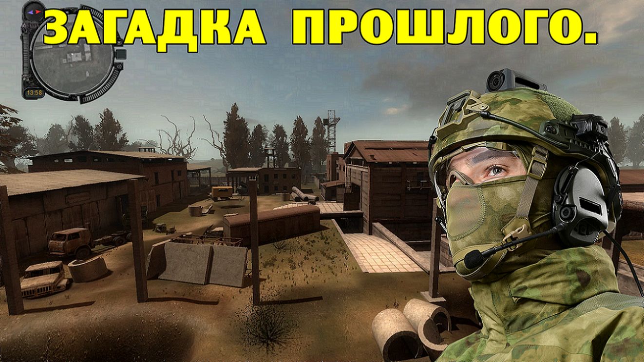 Путь А.н.т.и.к.в.а.р.а. Загадка прошлого.