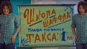 Шура - Don-don-don