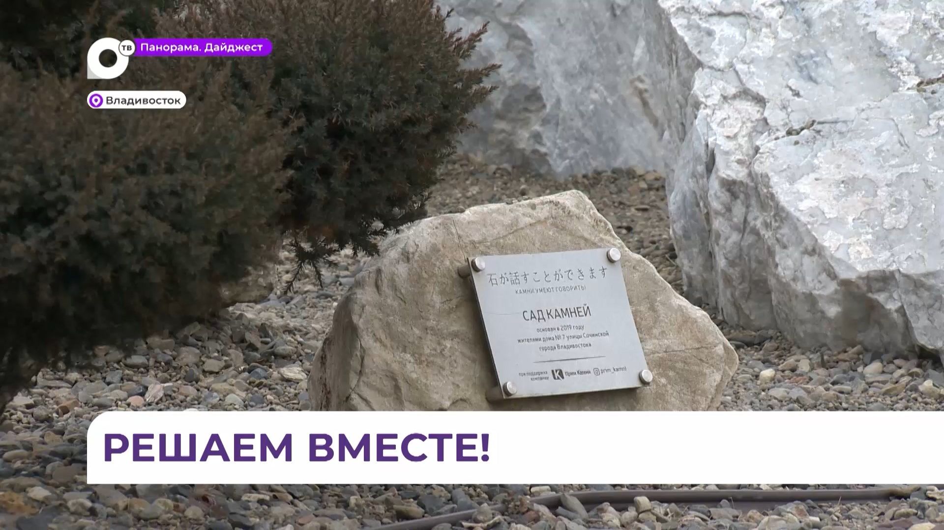 Все проекты ТОС Патрокл-Сочинская по благоустройству  заслуга жителей