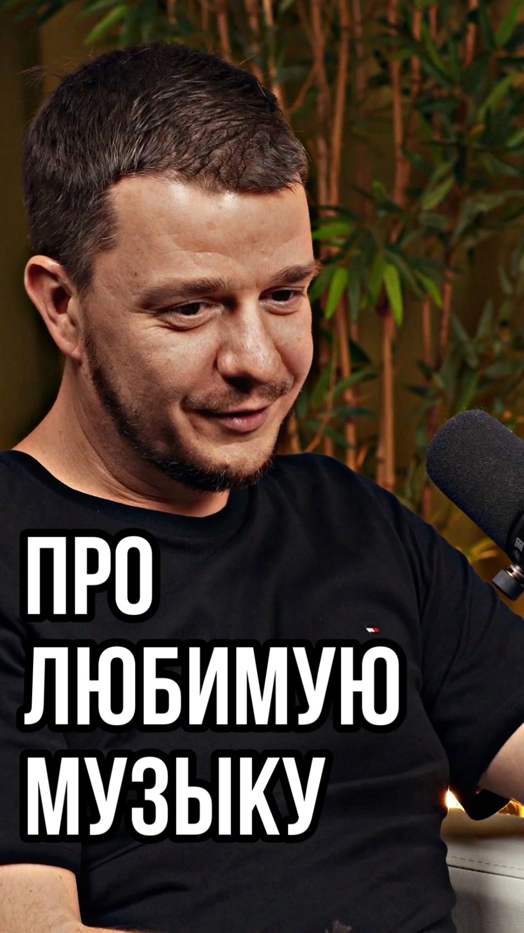 А кто твой любимый исполнитель?