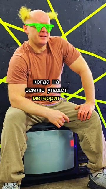 А ты как думаешь? Есть ещё варианты?