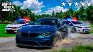 ШКОЛЬНИК НА BMW M4 СКРЫВАЕТСЯ ОТ КОПОВ ! ПОГОНЯ ЗА ГАВРИКОМ  - ОТЕЦ И СЫН В GTA 5 ⚡ГАРВИН