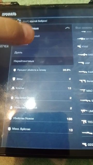 абзор моего акка в standoff 2