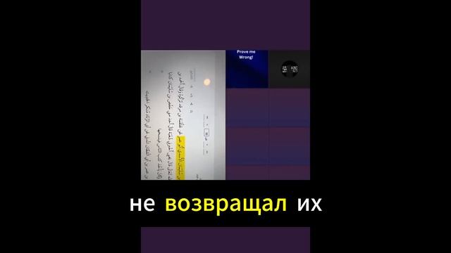 Мусульманская теория сохранности Корана трещит по швам