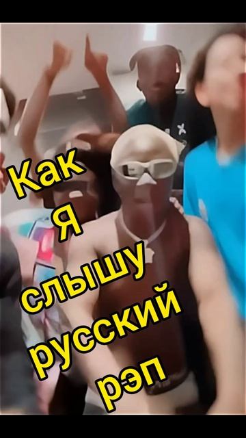 кругом одни рэперы бл...!!!