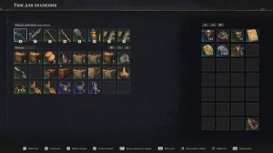 ПОЛНОСТЬЮ ЗАКРЫЛ ПРИБРЕЖНЫЕ ДЖУНГЛИ! 12 Windrose