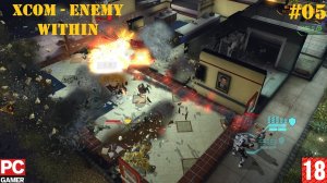 XCOM - Enemy Within (2013) (PC) - Прохождение #05. на Русском.
