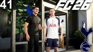 FC 26 КАРЬЕРА ЗА ТОТТЕНХЭМ #41 - СТАРТ 3 СЕЗОНА и ФИНАЛ СУПЕРКУБКА УЕФА С ЧЕЛСИ!!!