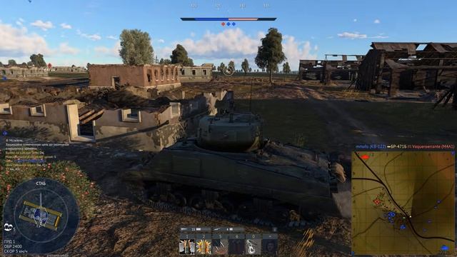 ПРОТИВ ЯЩЕРОВ M4A2 СССР в War Thunder