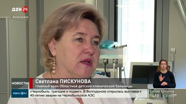 Новости в 14:00 от 17.04.2026