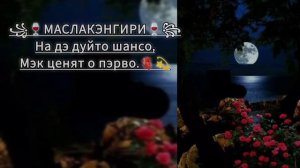 💫🫀ЦЫГАНСКАЯ 2026 ПЕСНЯ ДУШИ АШУНЭН 💫НАРОТ ЗОРИКИ БАХТОРИКИ💥#ГРУСНИНКО