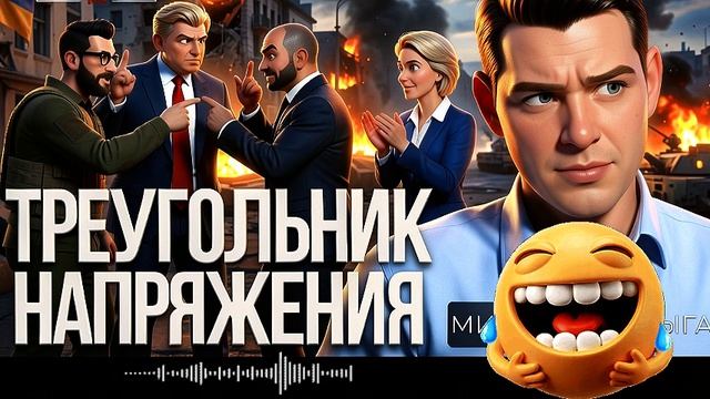 ЧАПЛЫГ/ ДИКИЙ :НИЧЕГО НЕ ПОНЯТНО. ТЕ КТО ДОЛЖЕН БЫЛ УМЕРЕТЬ -ЖИВЫ. А КТО ЖИТЬ -СКОРО ИСЧЕЗНУТ