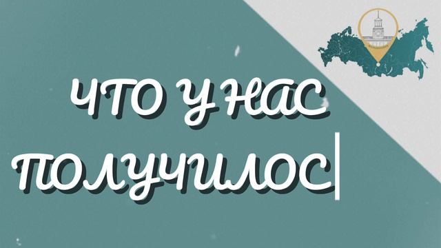 Быкова Ирина Ивановна