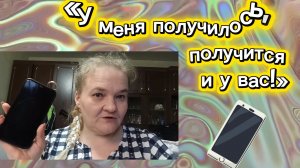 Клею гидрогелевую плёнку в первый раз 😅 Была загвоздка, но справилась!