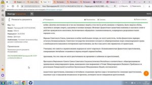 Указ Президиума ВС СССР от 04.03.65 N 3332-VI