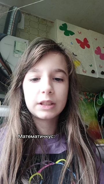 Я решила сделать свою пародию на Паул либо просто Паша 🥰