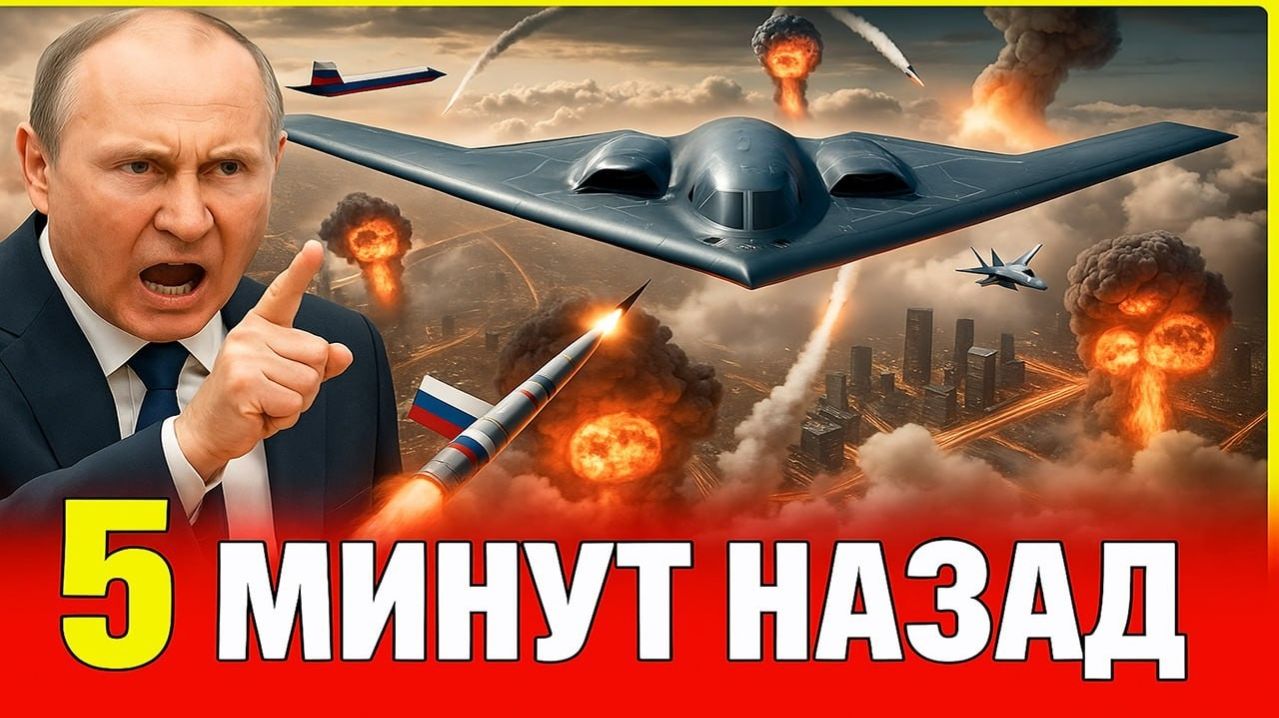 СРОЧНО; ЕС ПОМОГАЕТ КИЕВУ ДРОНАМИ — Москва отвечает