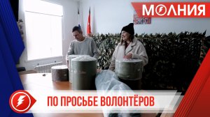 Депутат Заксобрания ЯНАО передал волонтёрам материалы для плетения масксетей