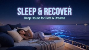 🌙 Sleep & Recovery Deep House | Микс для Глубокого Сна и Восстановления