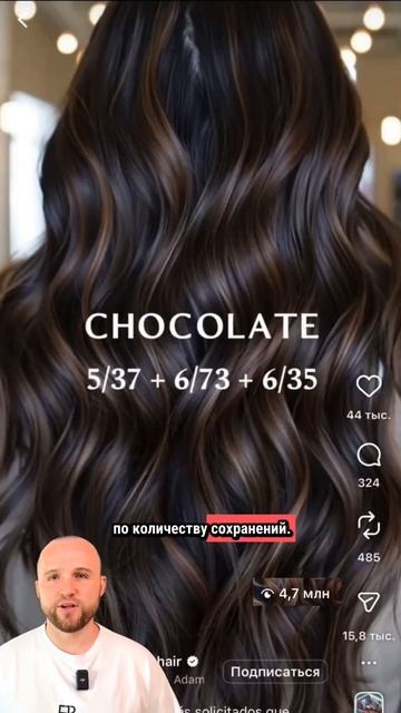 Идея для колориста