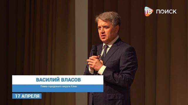 В Клинской детской школе искусств чествовали тружеников