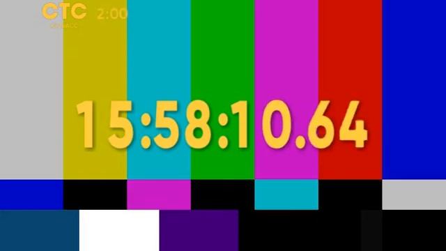 Конец эфира (СТС-Кузбасс, 16.01.2019)