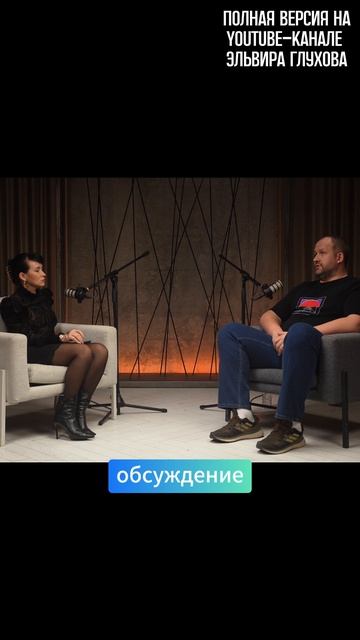 Нарезка интересных моментов последнего интервью 4