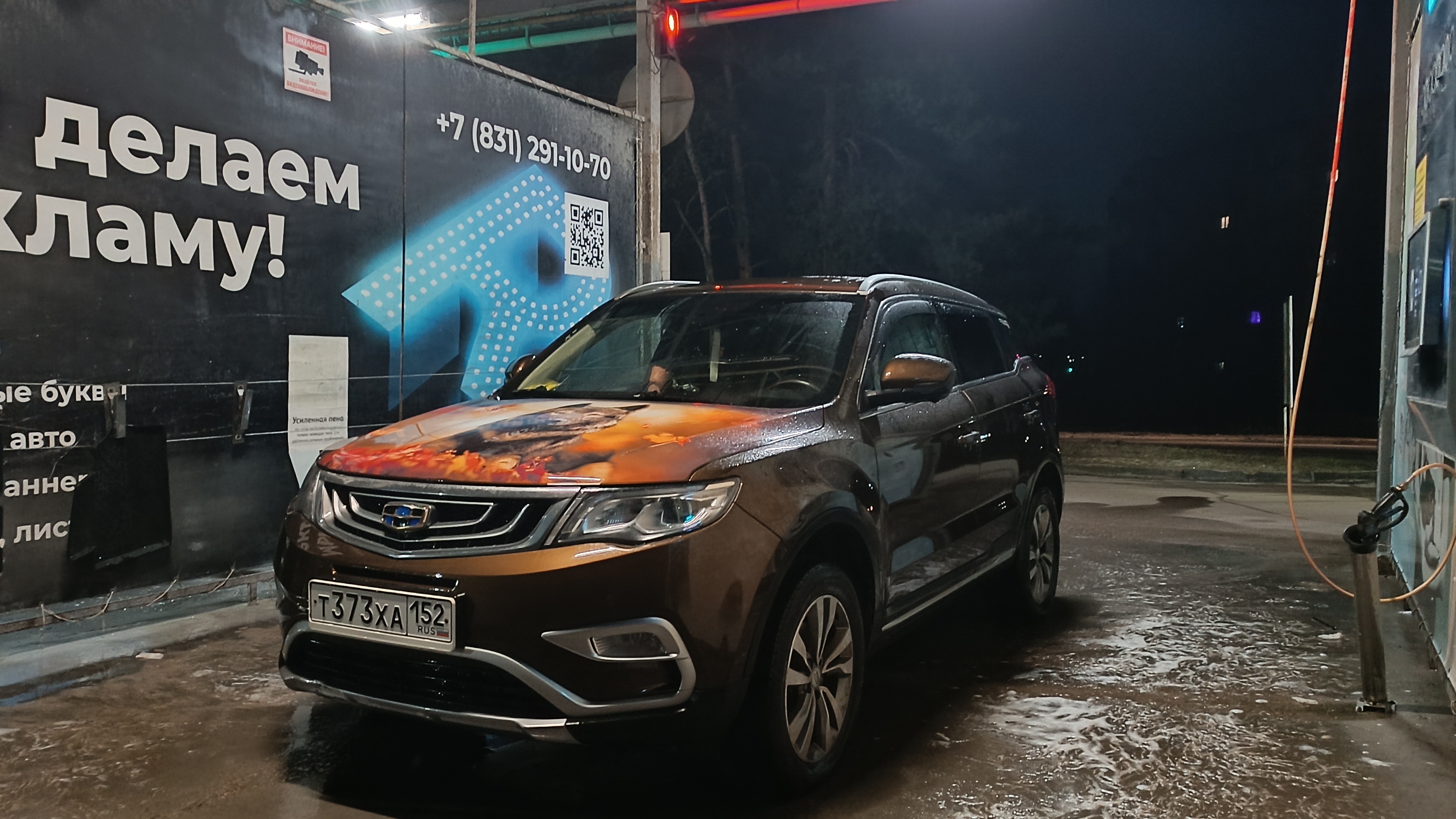 Пробег 270.600, едем дальше