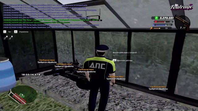 RADMIR CRMP 2026-04-15 18-38-52 - Trim